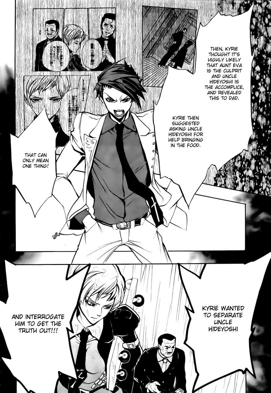 Umineko no Naku Koro ni Episode 3: Banquet of the Golden Witch Chapter 18 page 52 - Chapter 18: Battler vs Eva
