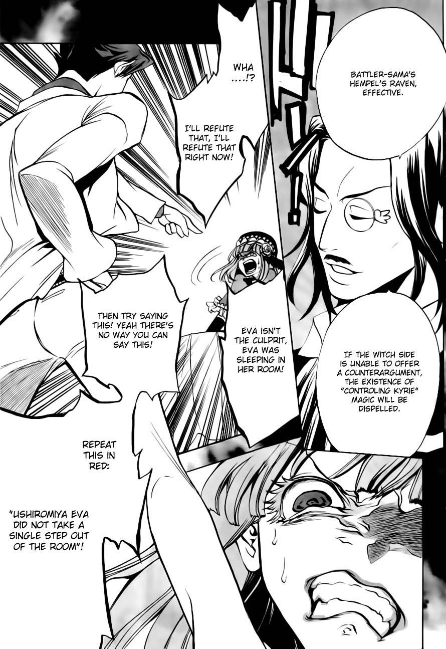 Umineko no Naku Koro ni Episode 3: Banquet of the Golden Witch Chapter 18 page 53 - Chapter 18: Battler vs Eva