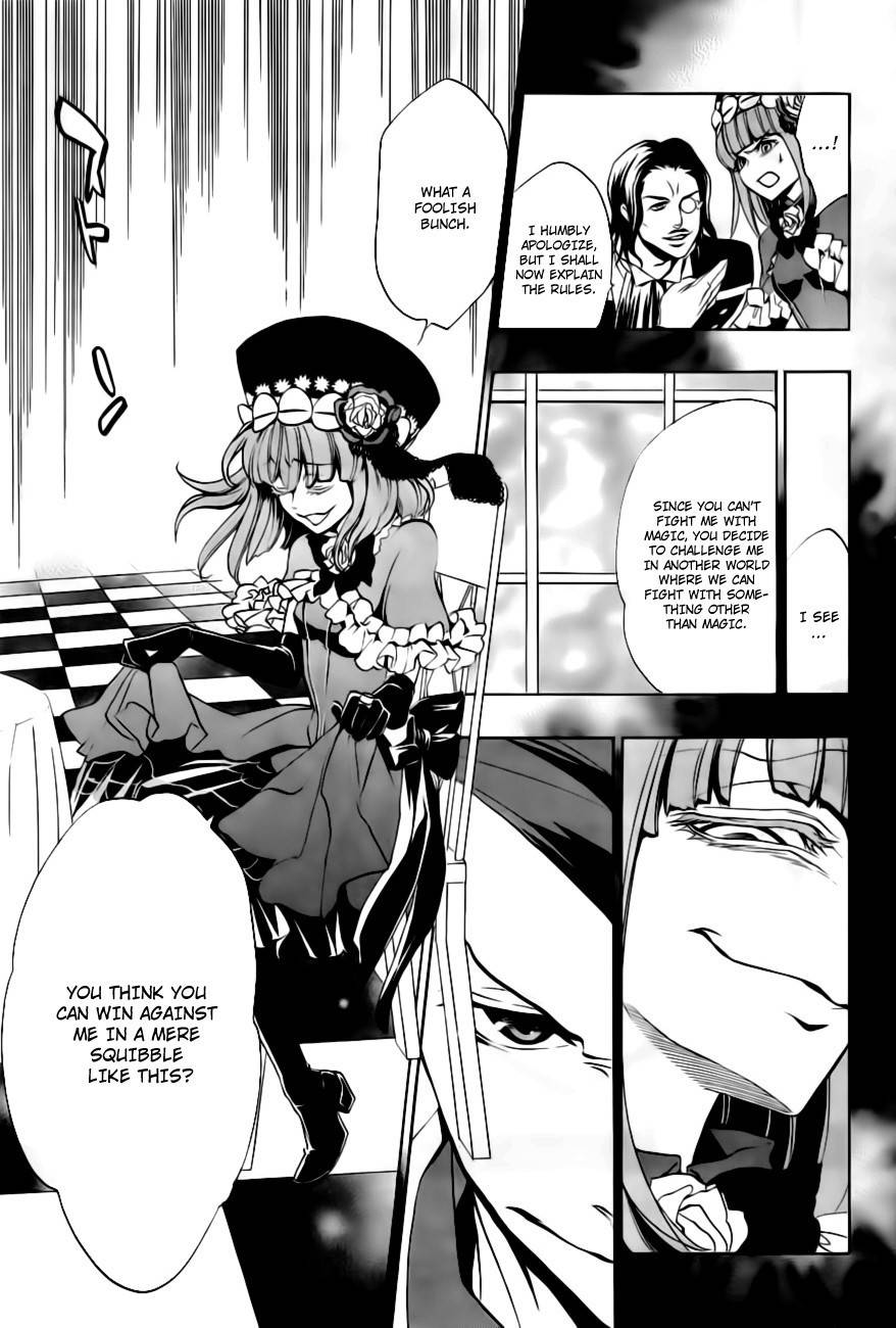 Umineko no Naku Koro ni Episode 3: Banquet of the Golden Witch Chapter 18 page 6 - Chapter 18: Battler vs Eva