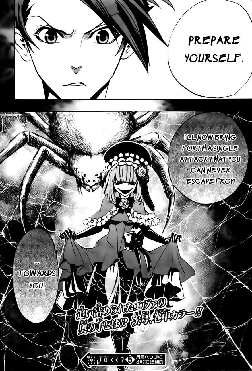 Umineko no Naku Koro ni Episode 3: Banquet of the Golden Witch Chapter 18 page 60 - Chapter 18: Battler vs Eva