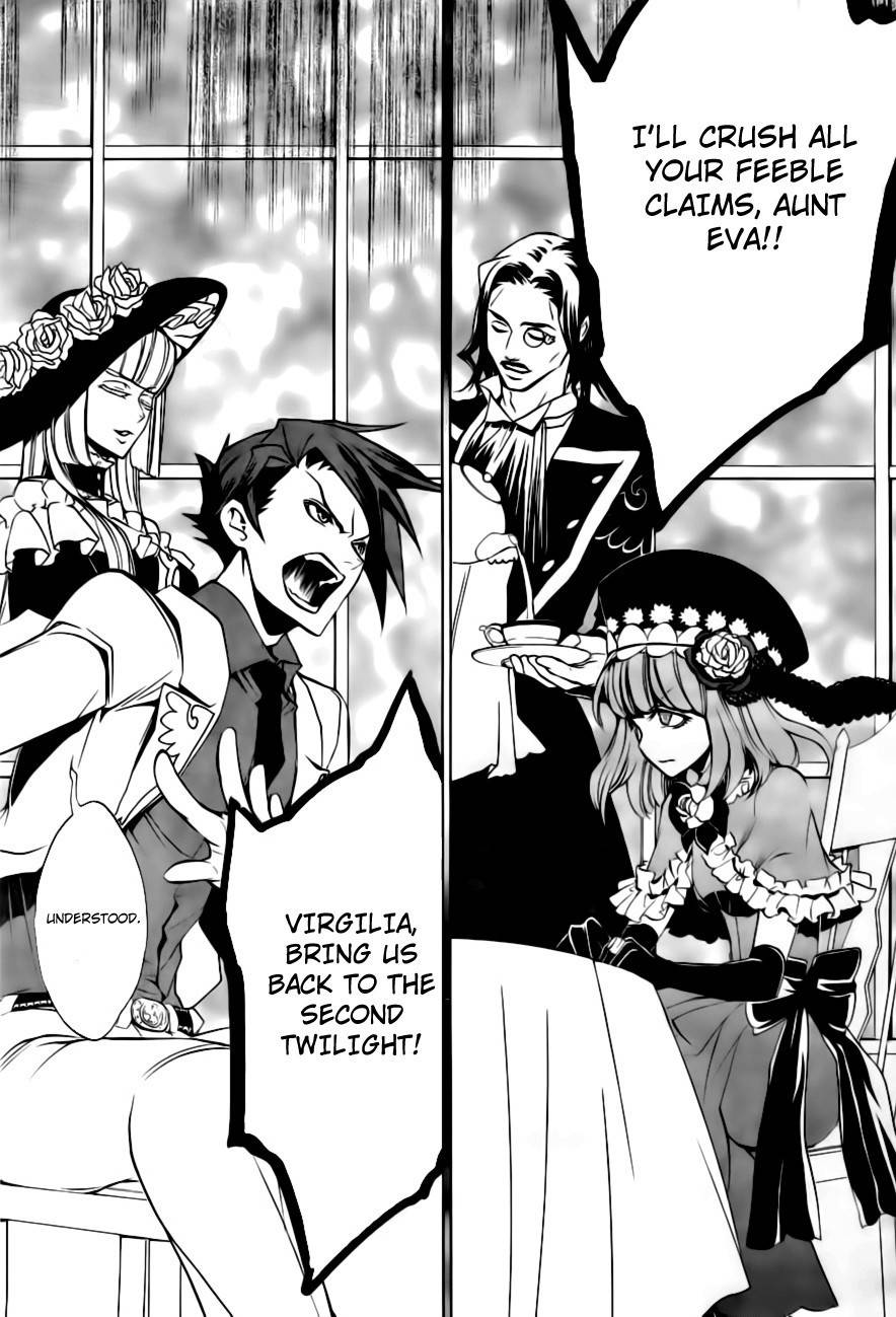 Umineko no Naku Koro ni Episode 3: Banquet of the Golden Witch Chapter 18 page 8 - Chapter 18: Battler vs Eva
