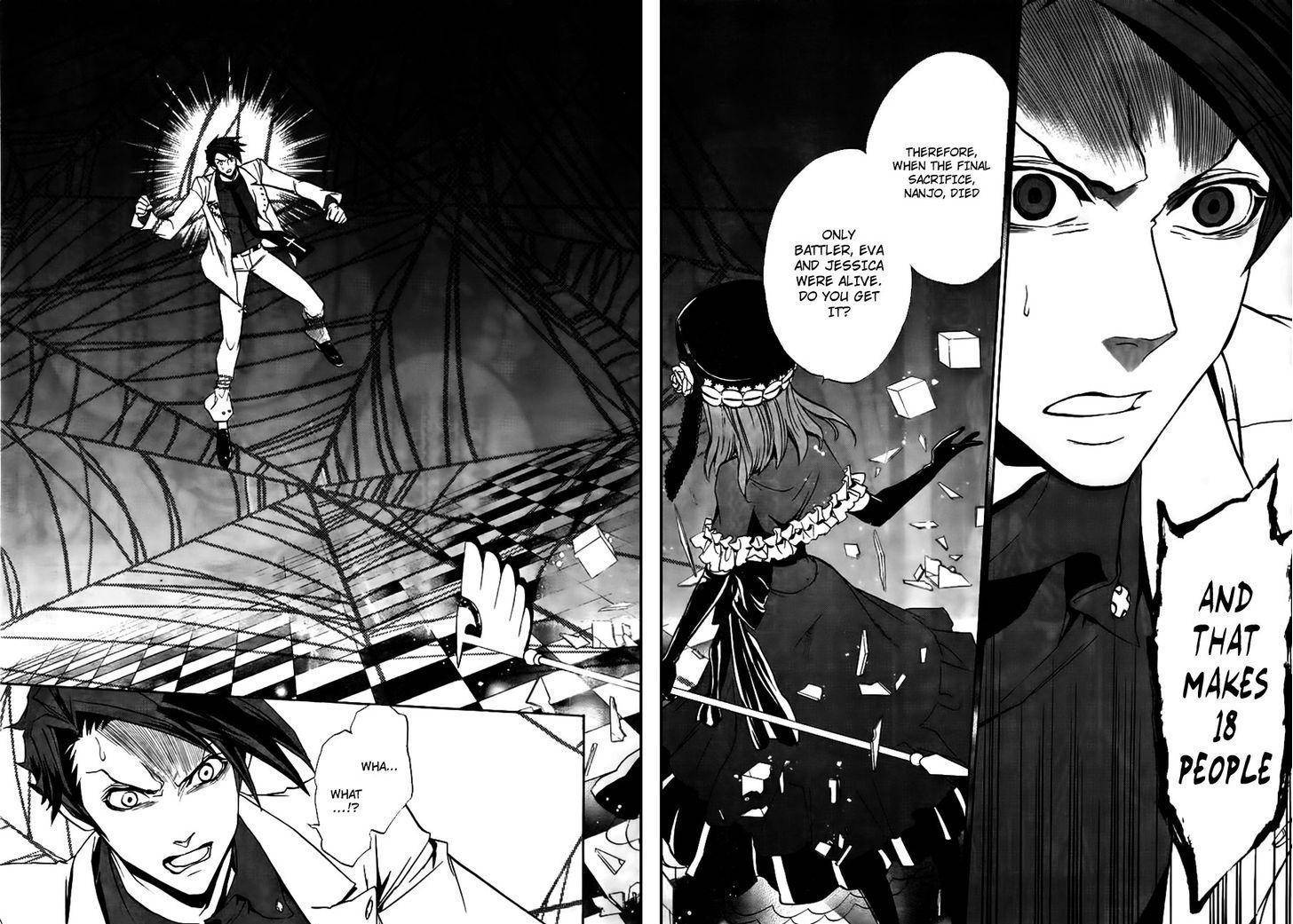 Umineko no Naku Koro ni Episode 3: Banquet of the Golden Witch Chapter 19 page 12 - Chapter 19: The Red Truth