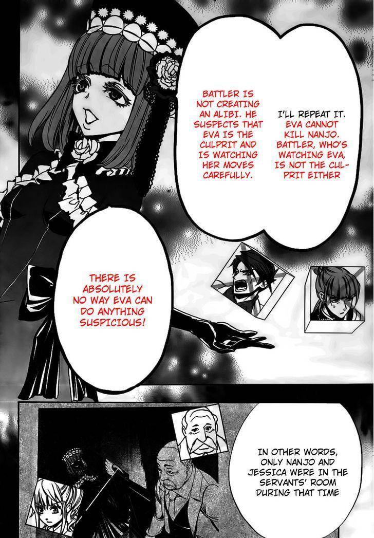 Umineko no Naku Koro ni Episode 3: Banquet of the Golden Witch Chapter 19 page 13 - Chapter 19: The Red Truth