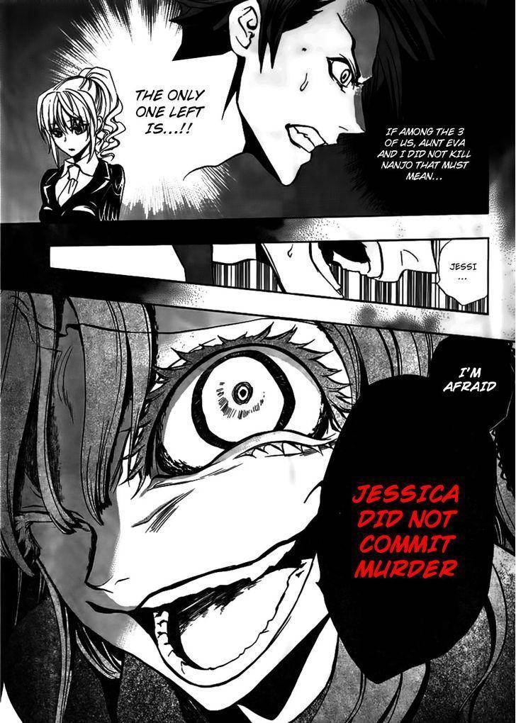 Umineko no Naku Koro ni Episode 3: Banquet of the Golden Witch Chapter 19 page 14 - Chapter 19: The Red Truth