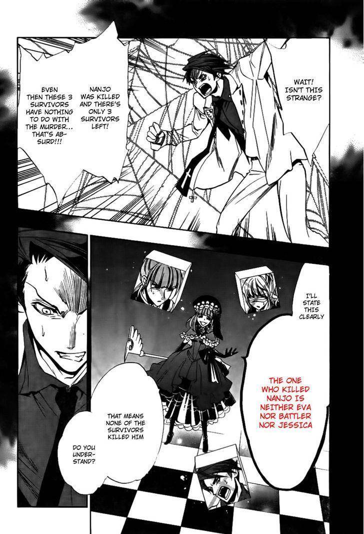 Umineko no Naku Koro ni Episode 3: Banquet of the Golden Witch Chapter 19 page 17 - Chapter 19: The Red Truth