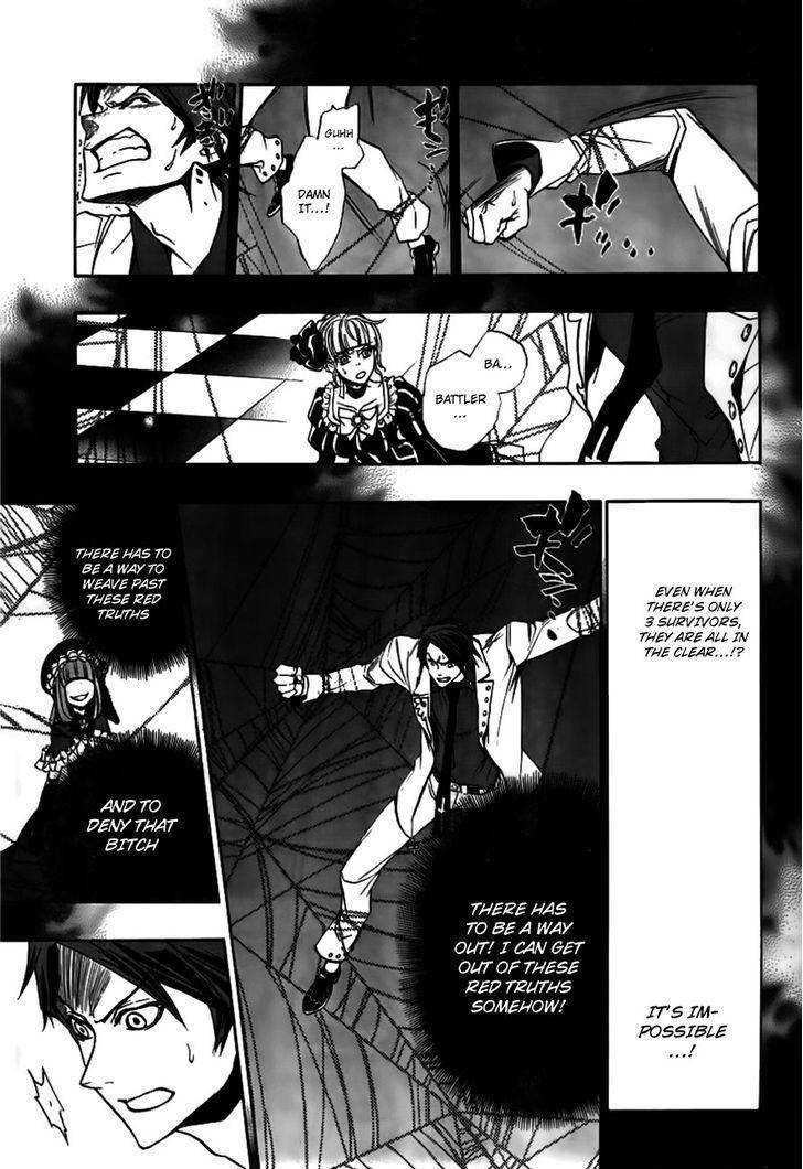 Umineko no Naku Koro ni Episode 3: Banquet of the Golden Witch Chapter 19 page 18 - Chapter 19: The Red Truth