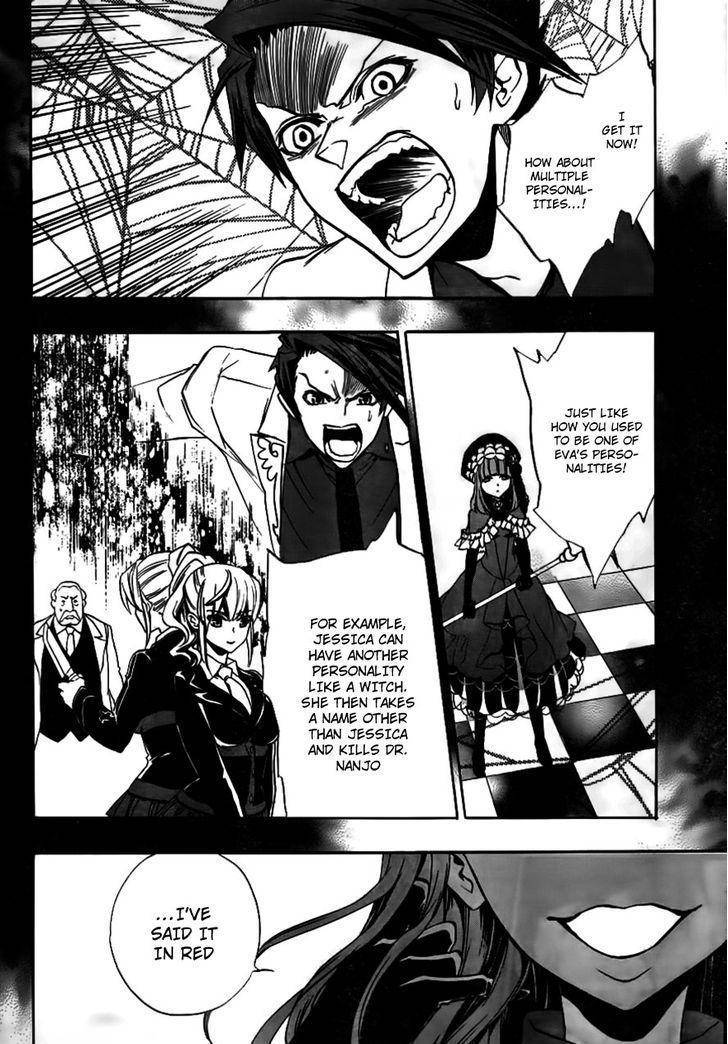 Umineko no Naku Koro ni Episode 3: Banquet of the Golden Witch Chapter 19 page 19 - Chapter 19: The Red Truth