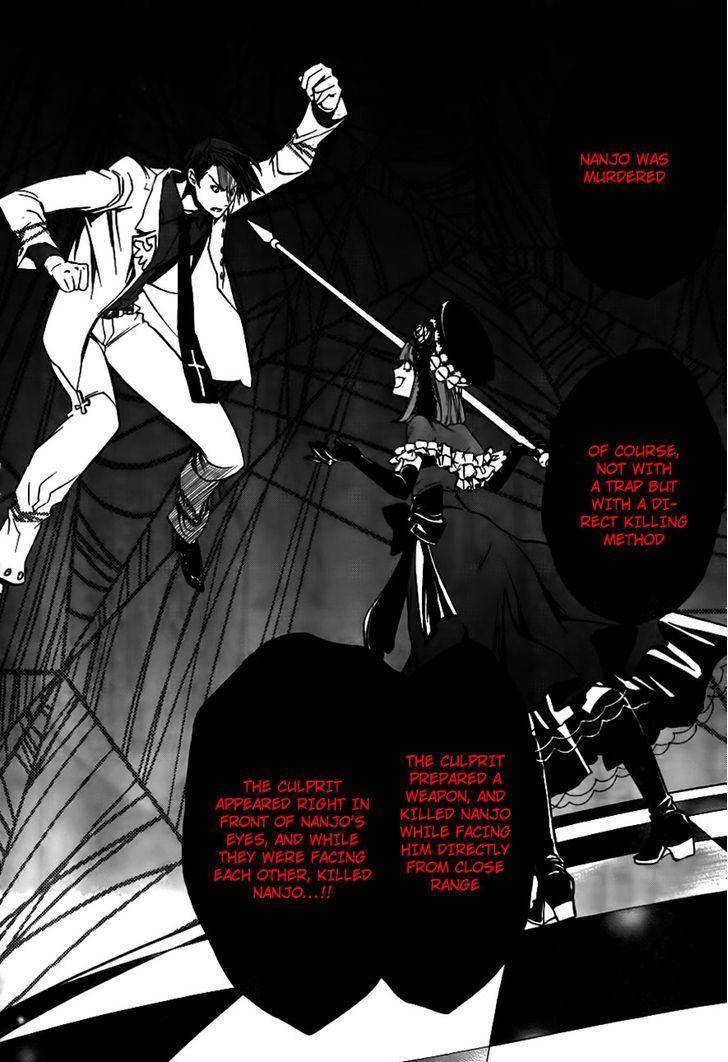 Umineko no Naku Koro ni Episode 3: Banquet of the Golden Witch Chapter 19 page 21 - Chapter 19: The Red Truth