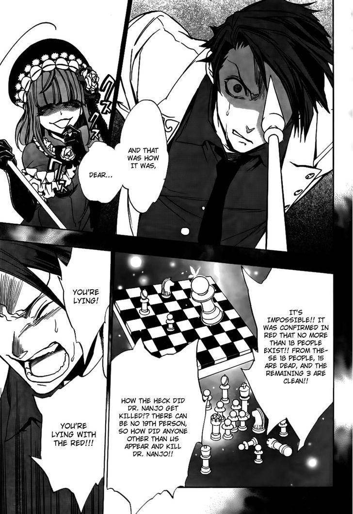 Umineko no Naku Koro ni Episode 3: Banquet of the Golden Witch Chapter 19 page 22 - Chapter 19: The Red Truth