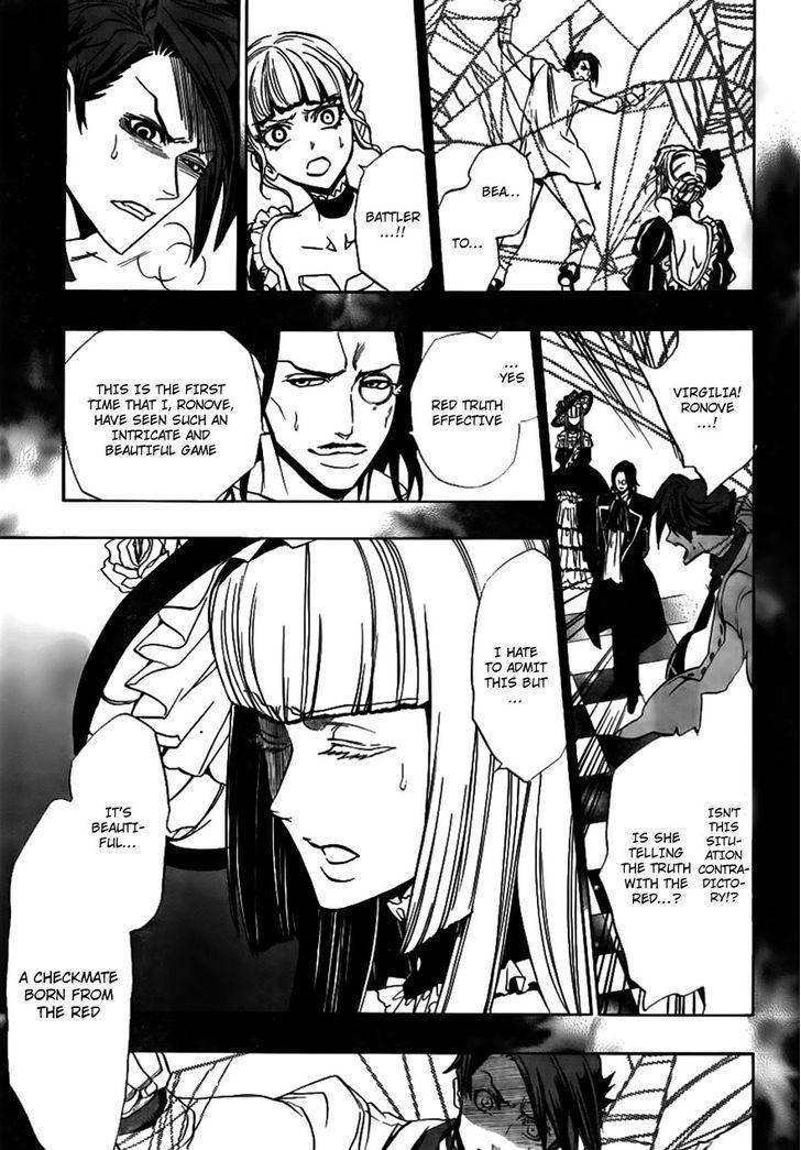 Umineko no Naku Koro ni Episode 3: Banquet of the Golden Witch Chapter 19 page 24 - Chapter 19: The Red Truth