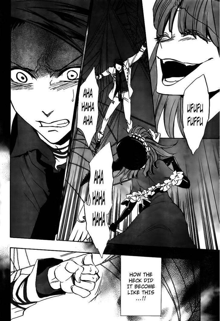 Umineko no Naku Koro ni Episode 3: Banquet of the Golden Witch Chapter 19 page 26 - Chapter 19: The Red Truth