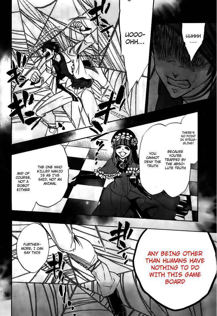 Umineko no Naku Koro ni Episode 3: Banquet of the Golden Witch Chapter 19 page 28 - Chapter 19: The Red Truth