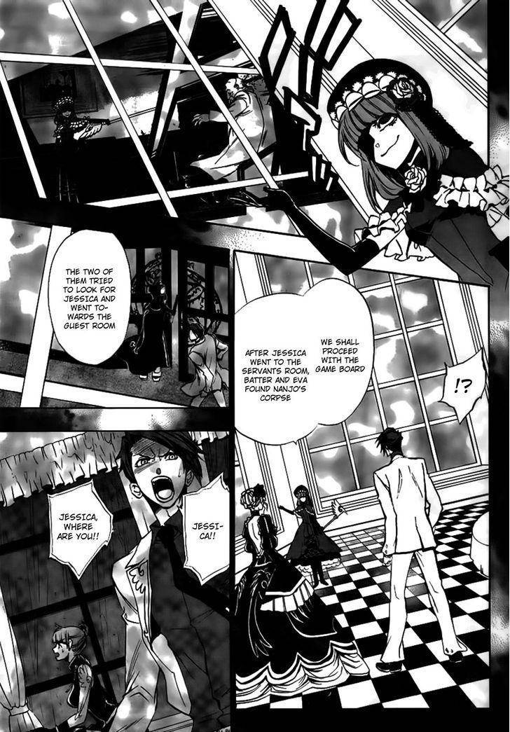 Umineko no Naku Koro ni Episode 3: Banquet of the Golden Witch Chapter 19 page 3 - Chapter 19: The Red Truth