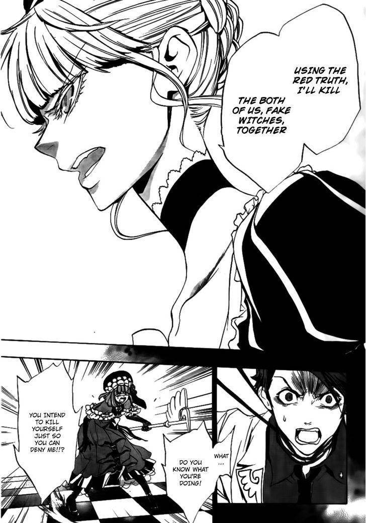Umineko no Naku Koro ni Episode 3: Banquet of the Golden Witch Chapter 19 page 38 - Chapter 19: The Red Truth