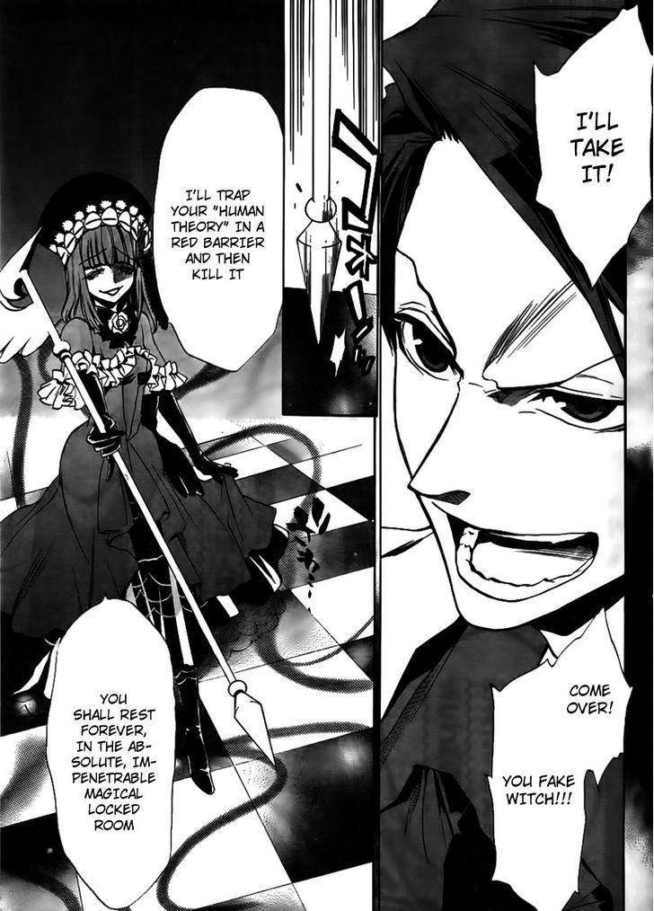 Umineko no Naku Koro ni Episode 3: Banquet of the Golden Witch Chapter 19 page 5 - Chapter 19: The Red Truth