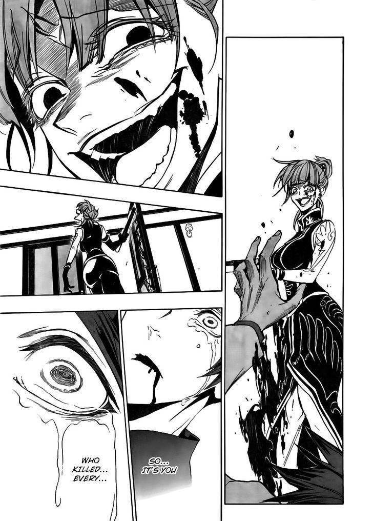 Umineko no Naku Koro ni Episode 3: Banquet of the Golden Witch Chapter 19 page 56 - Chapter 19: The Red Truth
