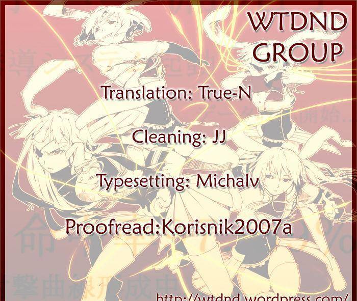 Umineko no Naku Koro ni Episode 3: Banquet of the Golden Witch Chapter 19 page 60 - Chapter 19: The Red Truth