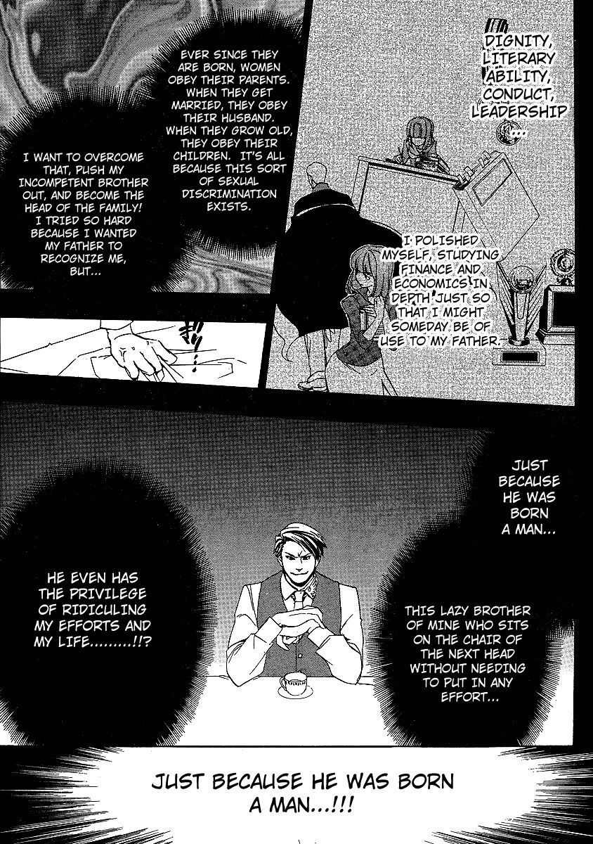 Umineko no Naku Koro ni Episode 3: Banquet of the Golden Witch Chapter 2 page 10 - Chapter 2: Welcome Home
