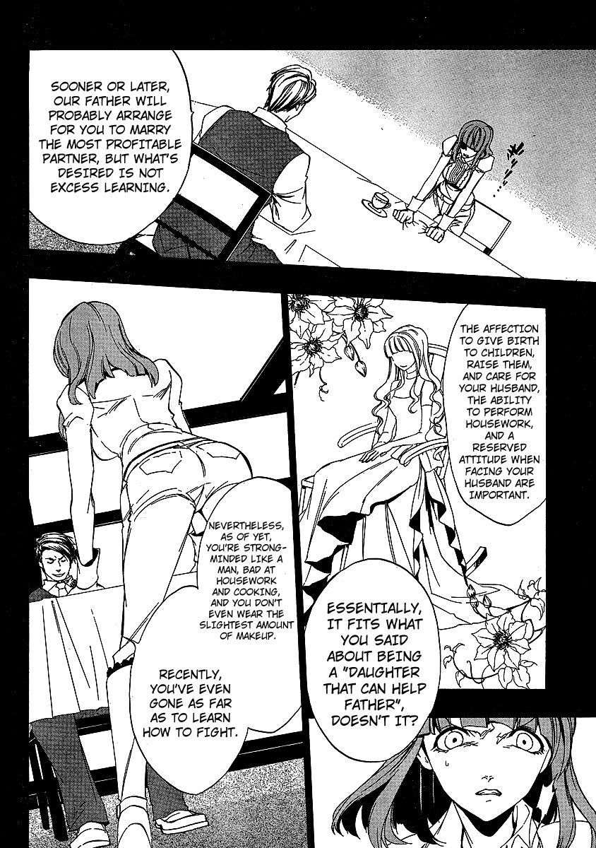 Umineko no Naku Koro ni Episode 3: Banquet of the Golden Witch Chapter 2 page 11 - Chapter 2: Welcome Home