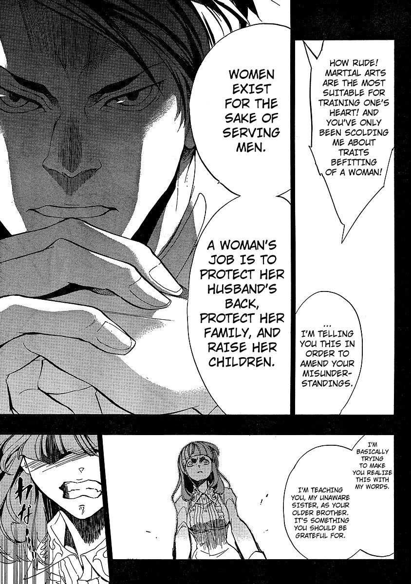 Umineko no Naku Koro ni Episode 3: Banquet of the Golden Witch Chapter 2 page 12 - Chapter 2: Welcome Home