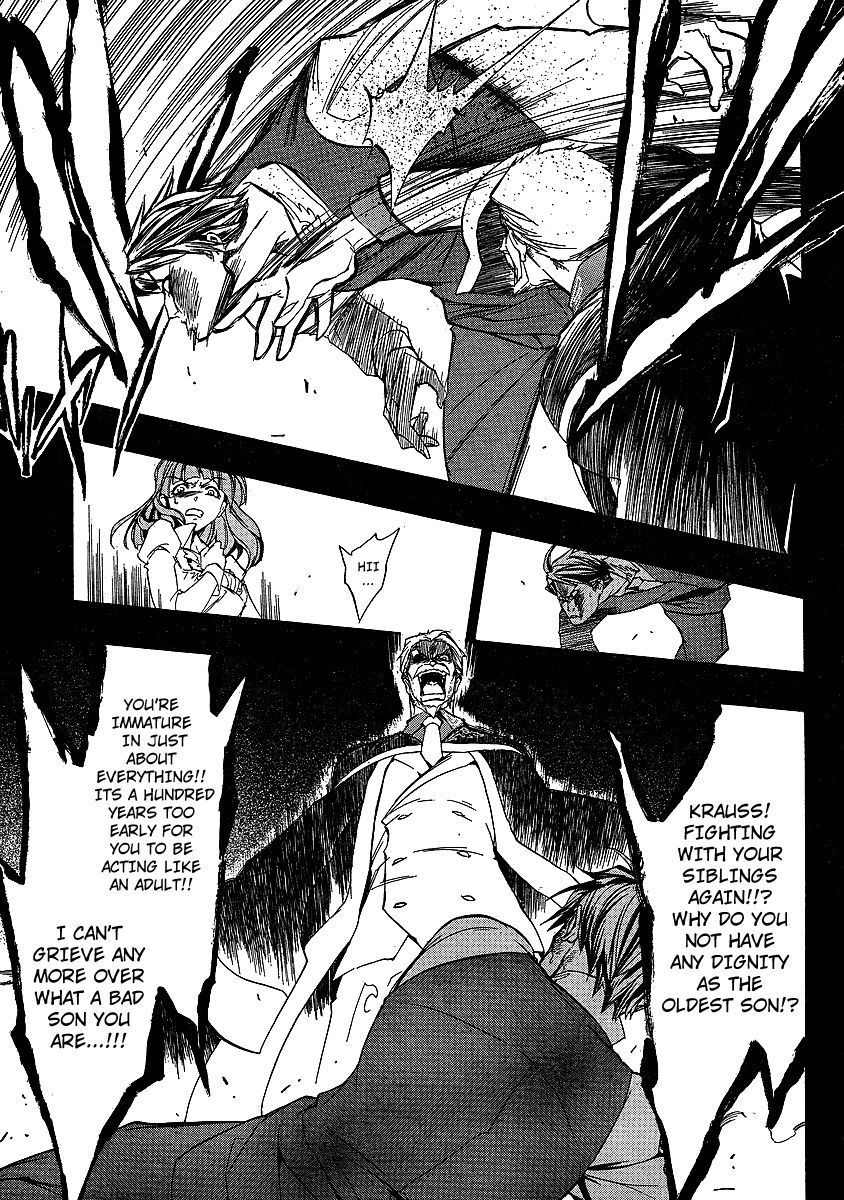 Umineko no Naku Koro ni Episode 3: Banquet of the Golden Witch Chapter 2 page 16 - Chapter 2: Welcome Home
