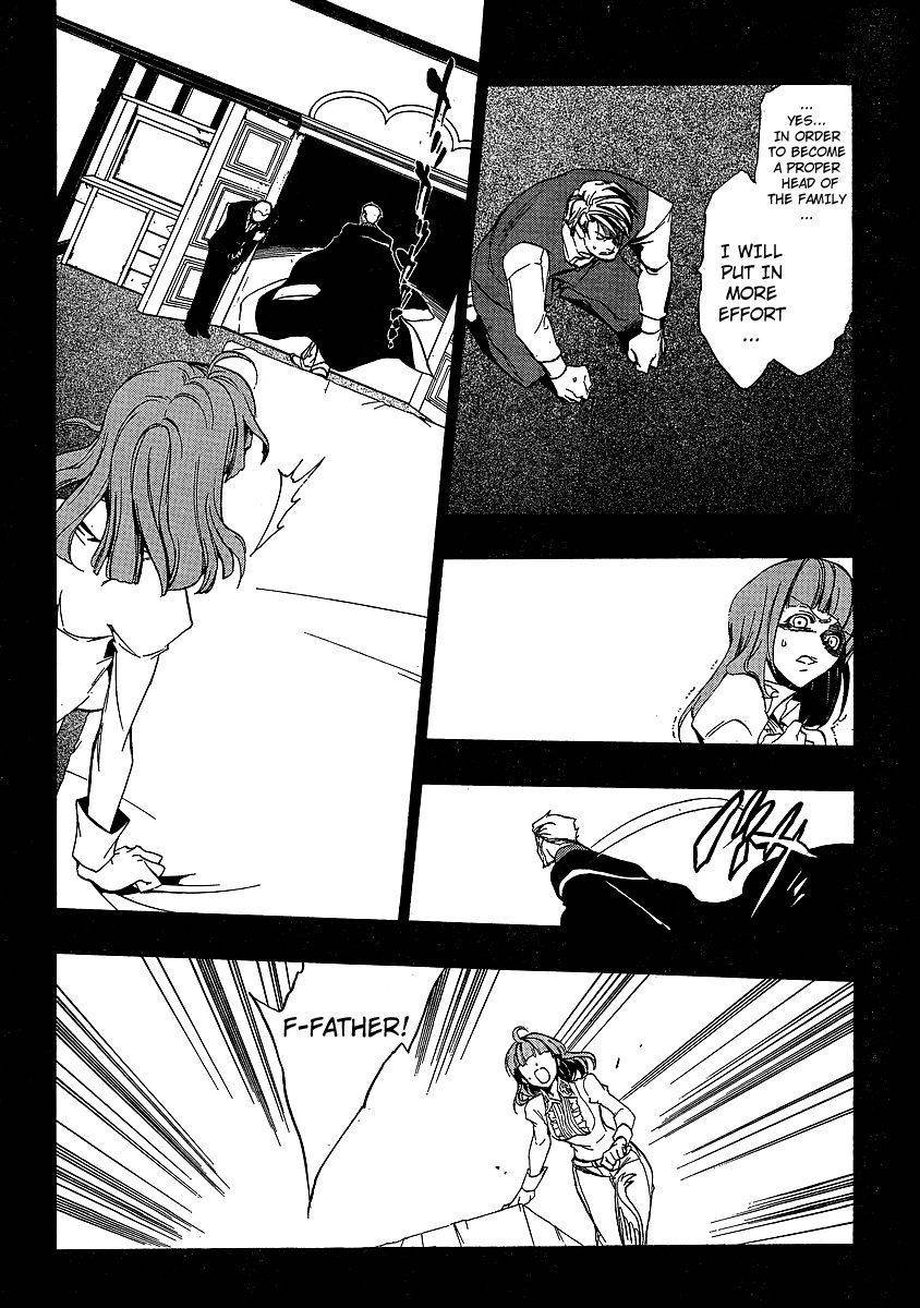 Umineko no Naku Koro ni Episode 3: Banquet of the Golden Witch Chapter 2 page 17 - Chapter 2: Welcome Home