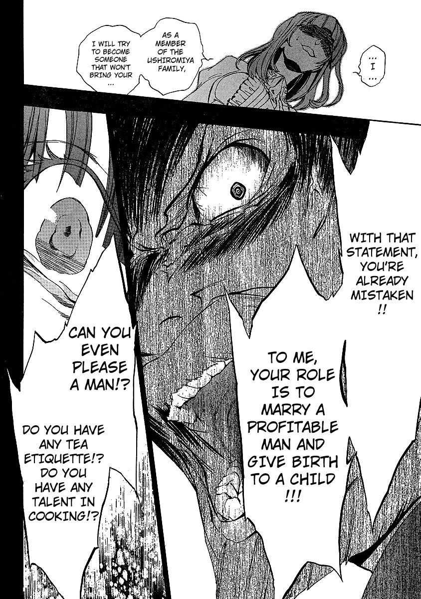 Umineko no Naku Koro ni Episode 3: Banquet of the Golden Witch Chapter 2 page 20 - Chapter 2: Welcome Home