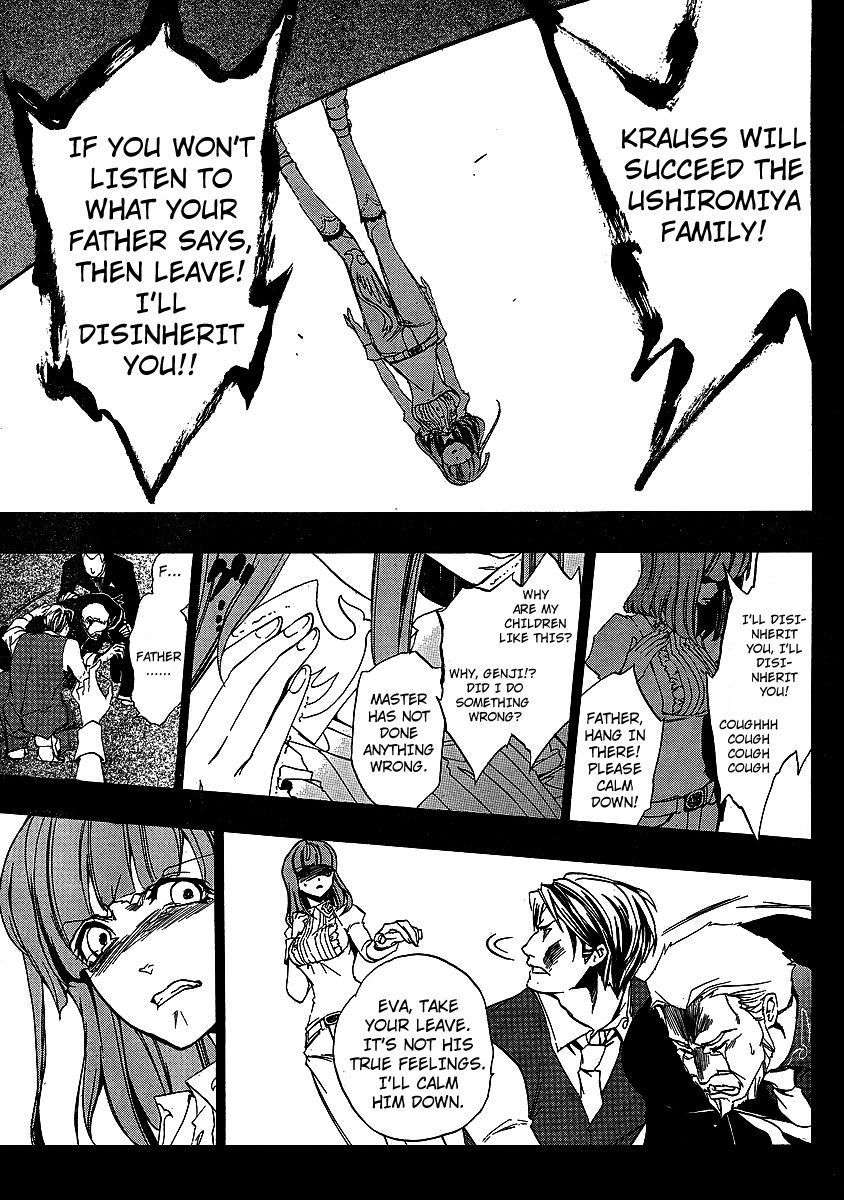 Umineko no Naku Koro ni Episode 3: Banquet of the Golden Witch Chapter 2 page 21 - Chapter 2: Welcome Home