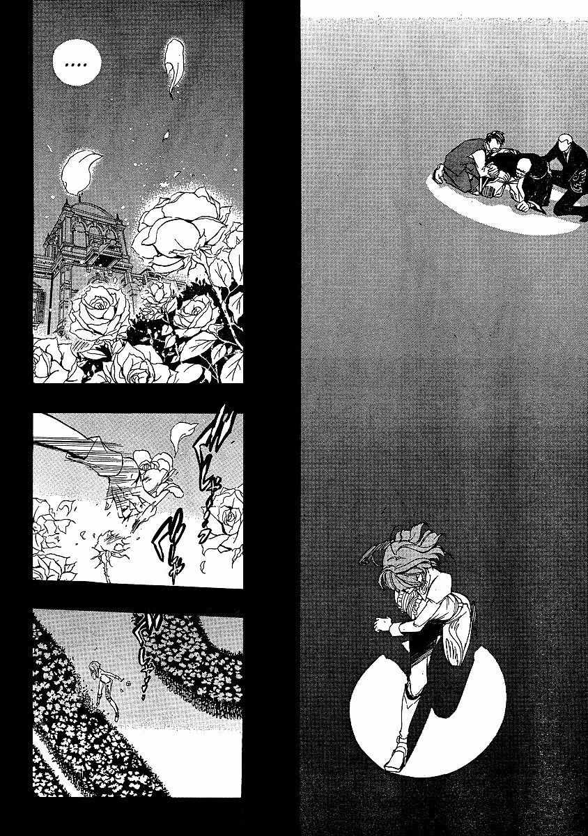 Umineko no Naku Koro ni Episode 3: Banquet of the Golden Witch Chapter 2 page 22 - Chapter 2: Welcome Home