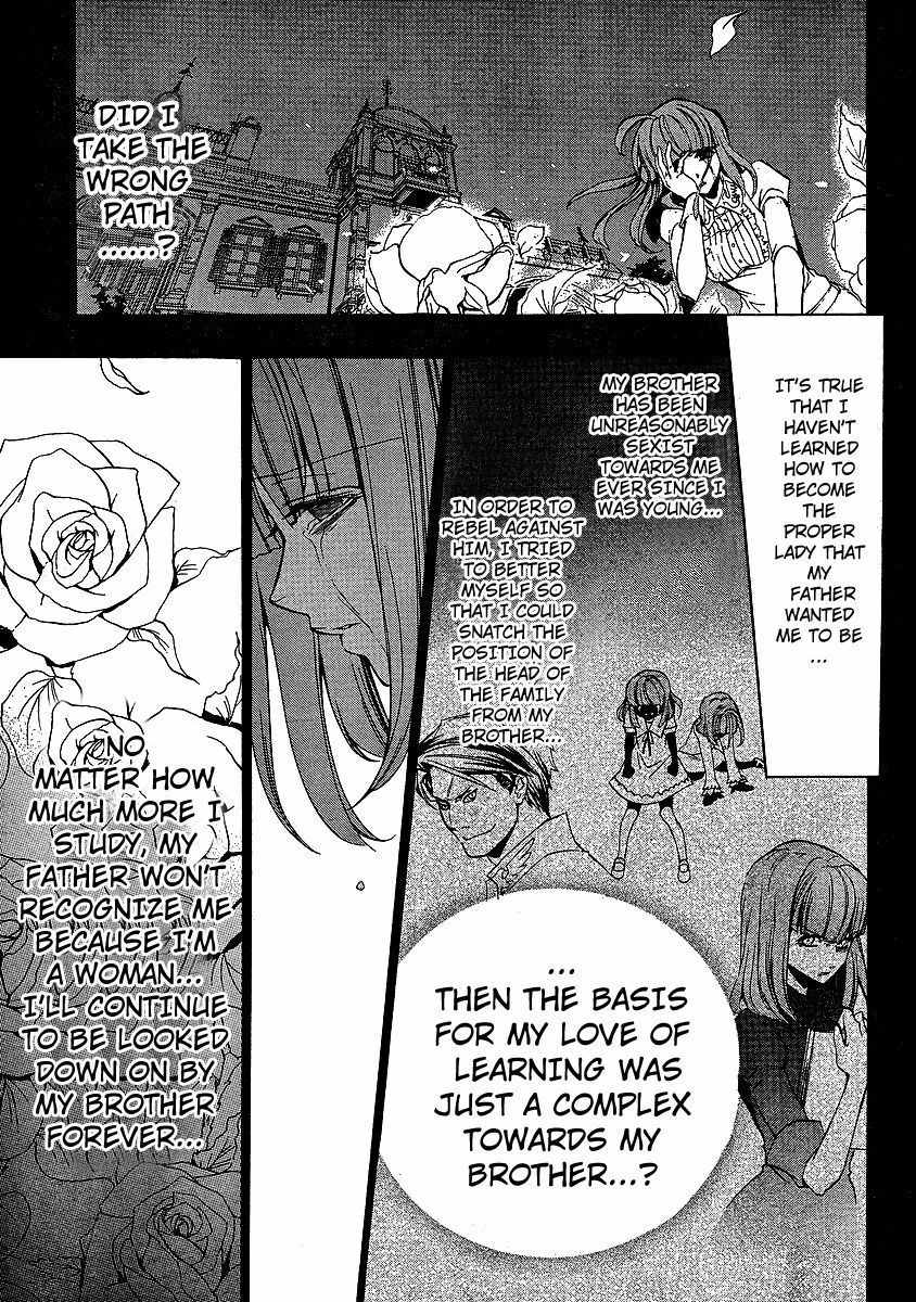 Umineko no Naku Koro ni Episode 3: Banquet of the Golden Witch Chapter 2 page 23 - Chapter 2: Welcome Home