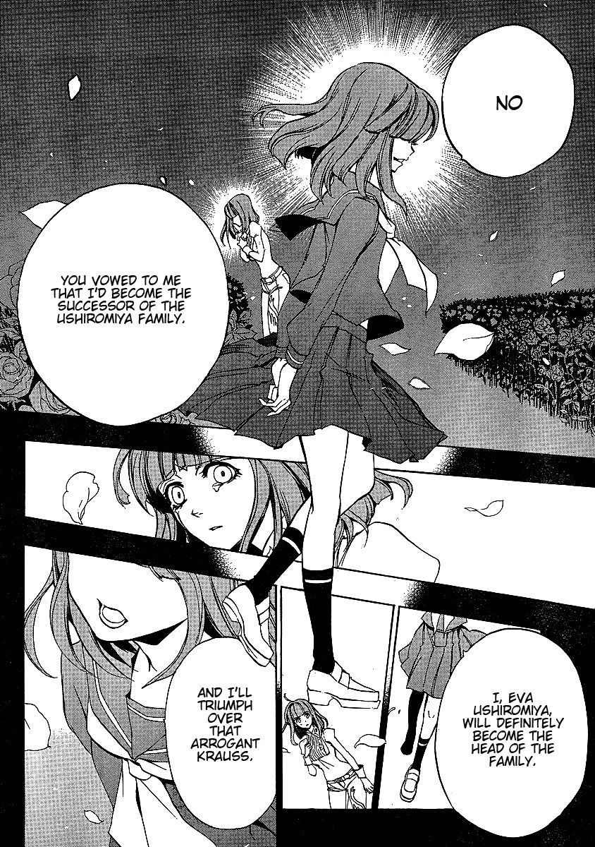 Umineko no Naku Koro ni Episode 3: Banquet of the Golden Witch Chapter 2 page 24 - Chapter 2: Welcome Home