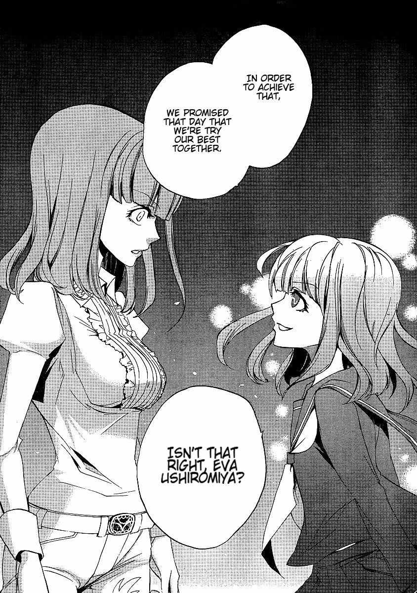 Umineko no Naku Koro ni Episode 3: Banquet of the Golden Witch Chapter 2 page 25 - Chapter 2: Welcome Home