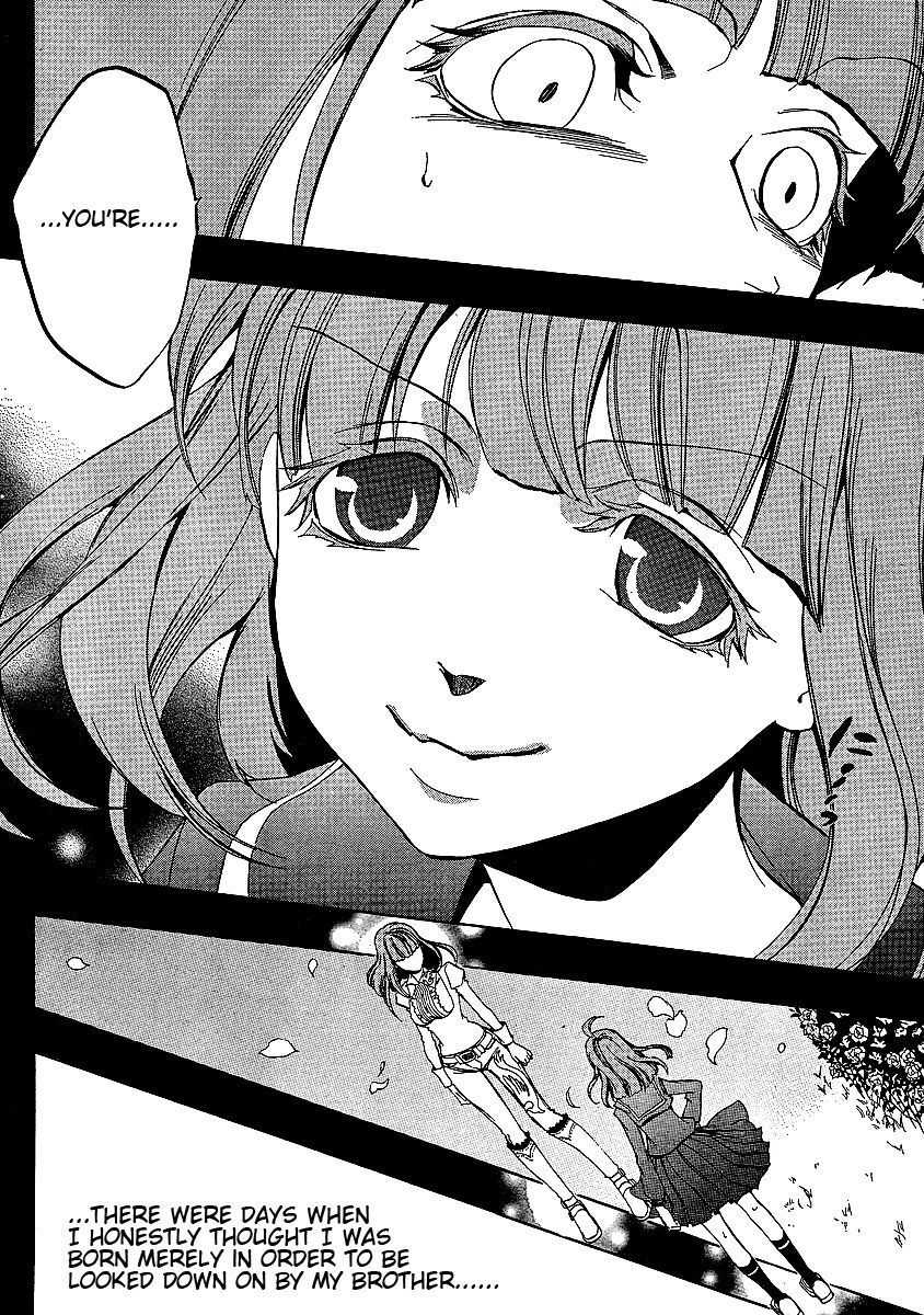 Umineko no Naku Koro ni Episode 3: Banquet of the Golden Witch Chapter 2 page 26 - Chapter 2: Welcome Home