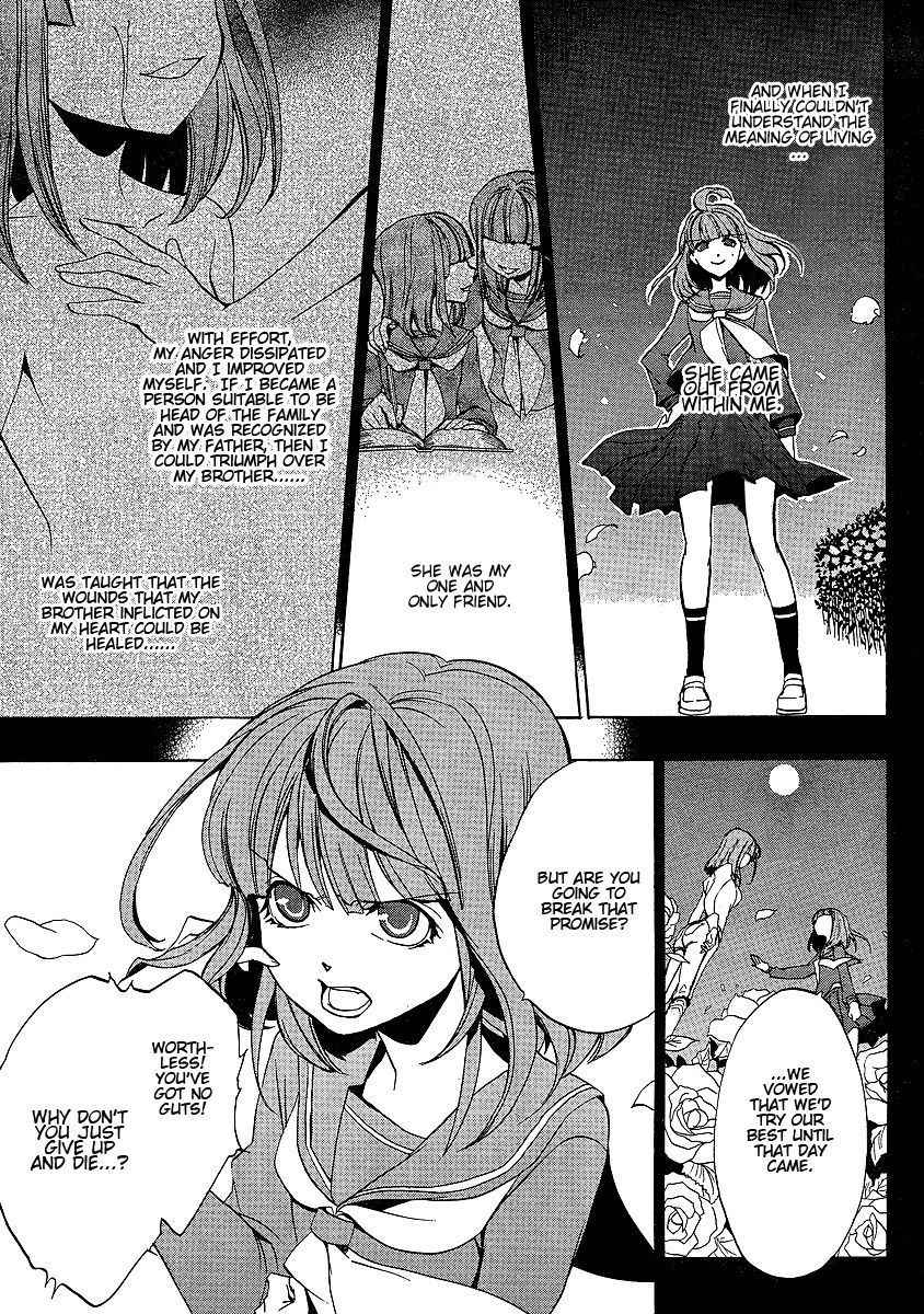 Umineko no Naku Koro ni Episode 3: Banquet of the Golden Witch Chapter 2 page 27 - Chapter 2: Welcome Home