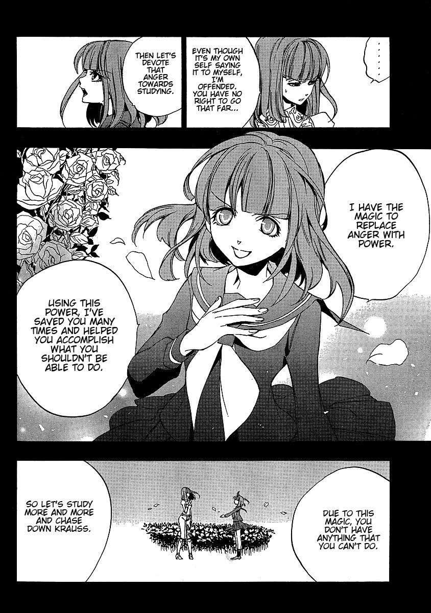 Umineko no Naku Koro ni Episode 3: Banquet of the Golden Witch Chapter 2 page 28 - Chapter 2: Welcome Home