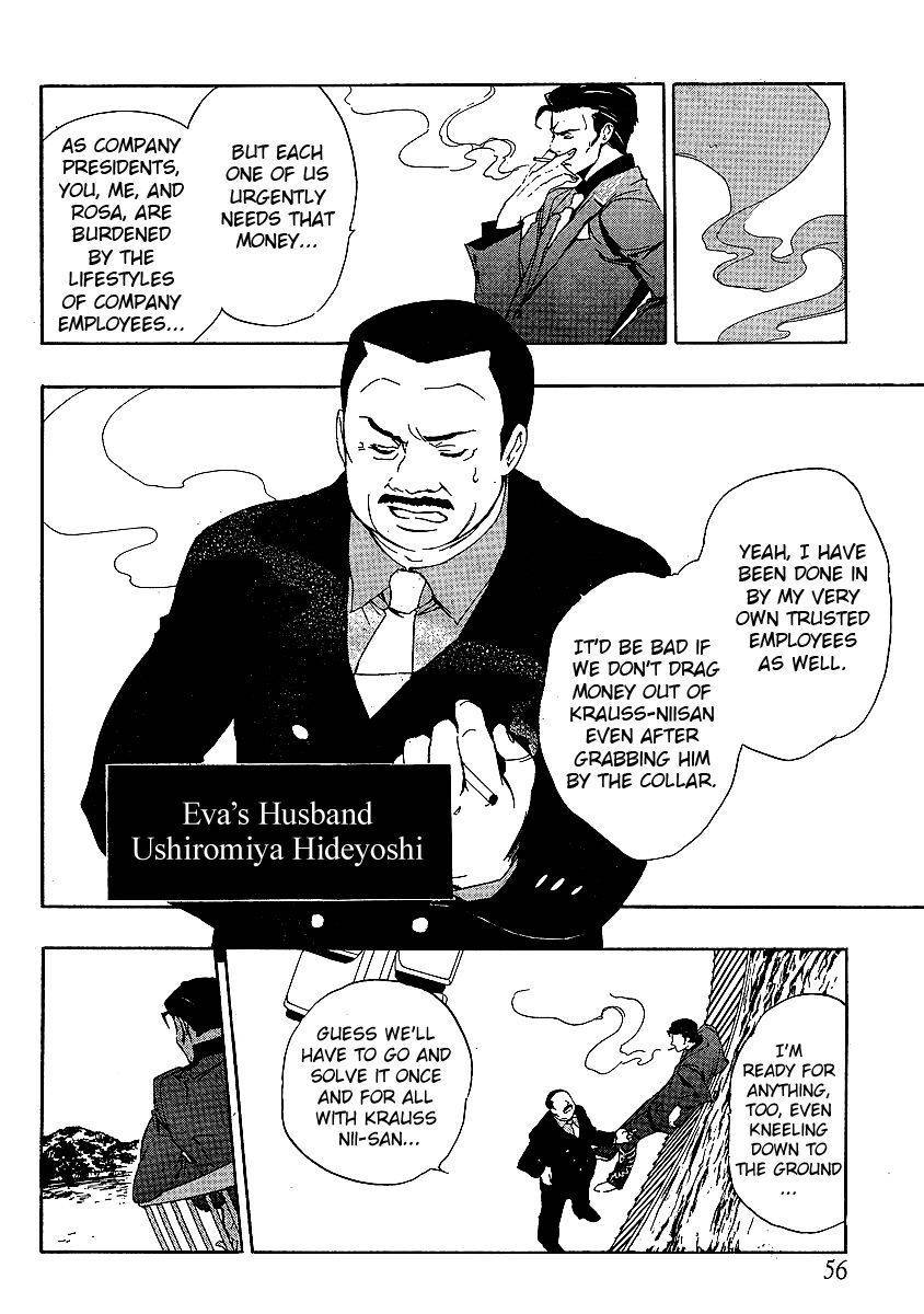 Umineko no Naku Koro ni Episode 3: Banquet of the Golden Witch Chapter 2 page 3 - Chapter 2: Welcome Home