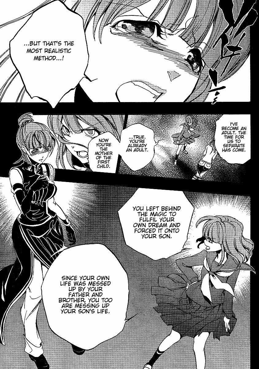 Umineko no Naku Koro ni Episode 3: Banquet of the Golden Witch Chapter 2 page 31 - Chapter 2: Welcome Home