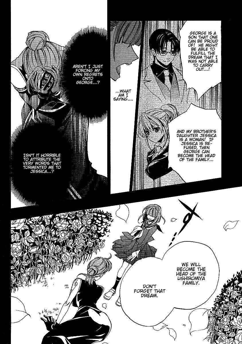 Umineko no Naku Koro ni Episode 3: Banquet of the Golden Witch Chapter 2 page 32 - Chapter 2: Welcome Home