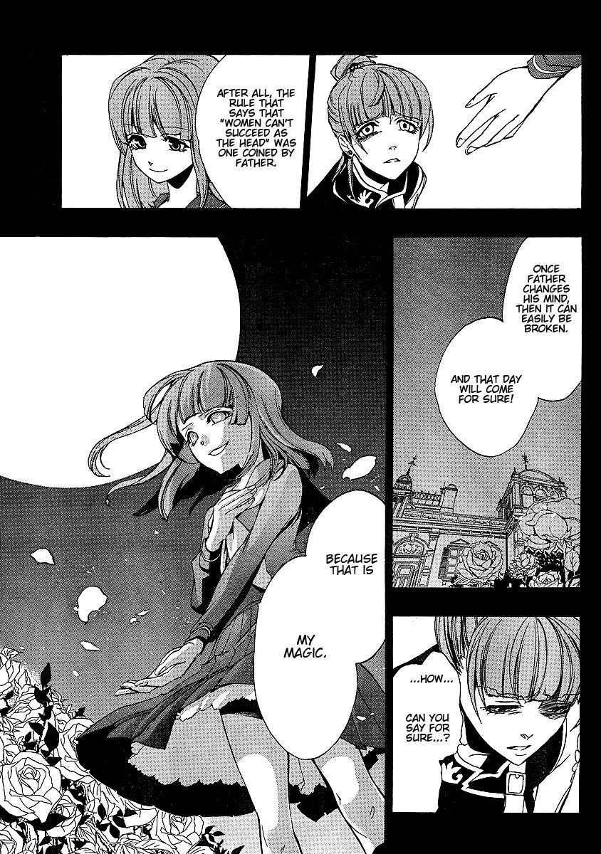 Umineko no Naku Koro ni Episode 3: Banquet of the Golden Witch Chapter 2 page 33 - Chapter 2: Welcome Home
