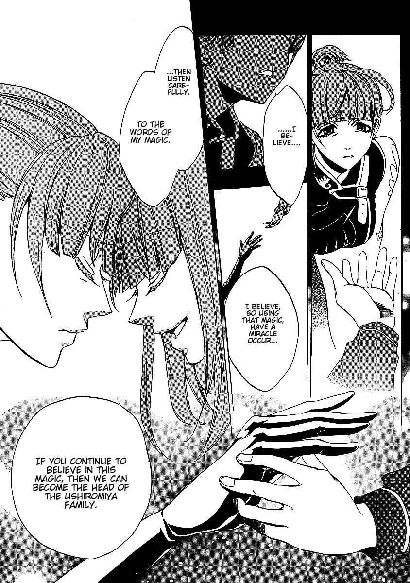 Umineko no Naku Koro ni Episode 3: Banquet of the Golden Witch Chapter 2 page 35 - Chapter 2: Welcome Home