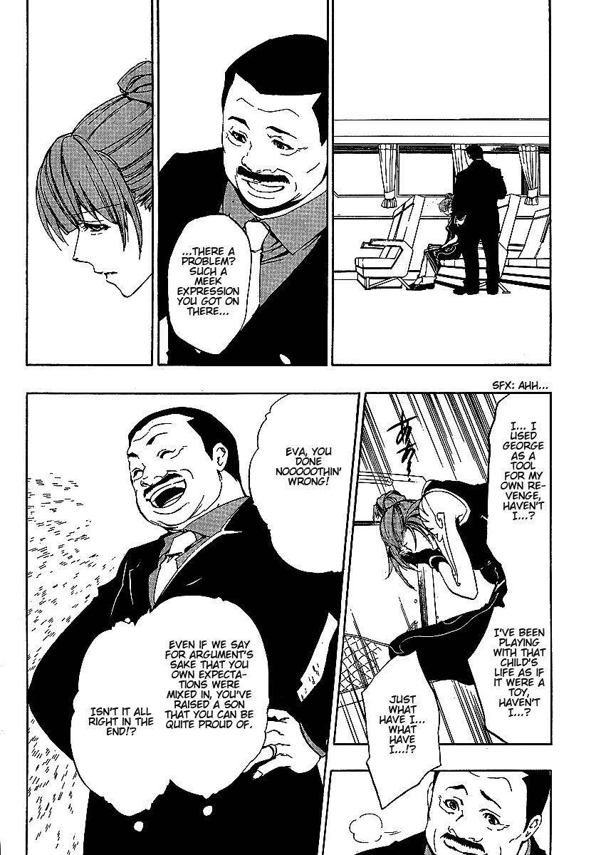 Umineko no Naku Koro ni Episode 3: Banquet of the Golden Witch Chapter 2 page 38 - Chapter 2: Welcome Home