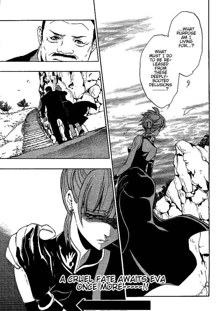 Umineko no Naku Koro ni Episode 3: Banquet of the Golden Witch Chapter 2 page 45 - Chapter 2: Welcome Home