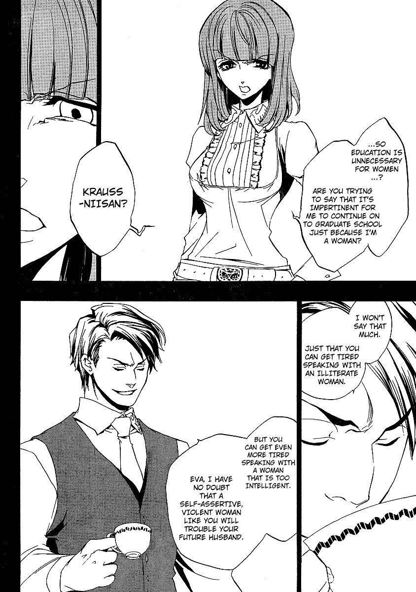 Umineko no Naku Koro ni Episode 3: Banquet of the Golden Witch Chapter 2 page 7 - Chapter 2: Welcome Home