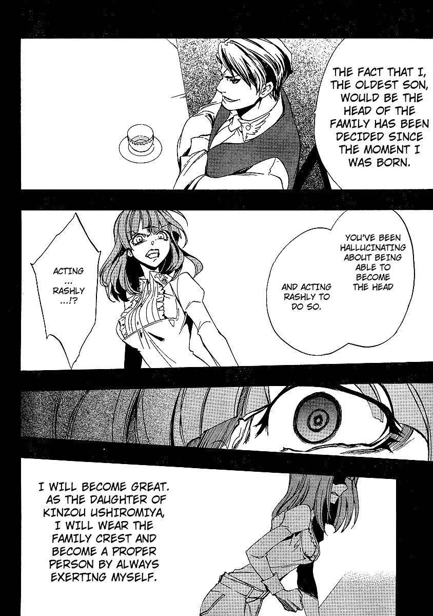 Umineko no Naku Koro ni Episode 3: Banquet of the Golden Witch Chapter 2 page 9 - Chapter 2: Welcome Home