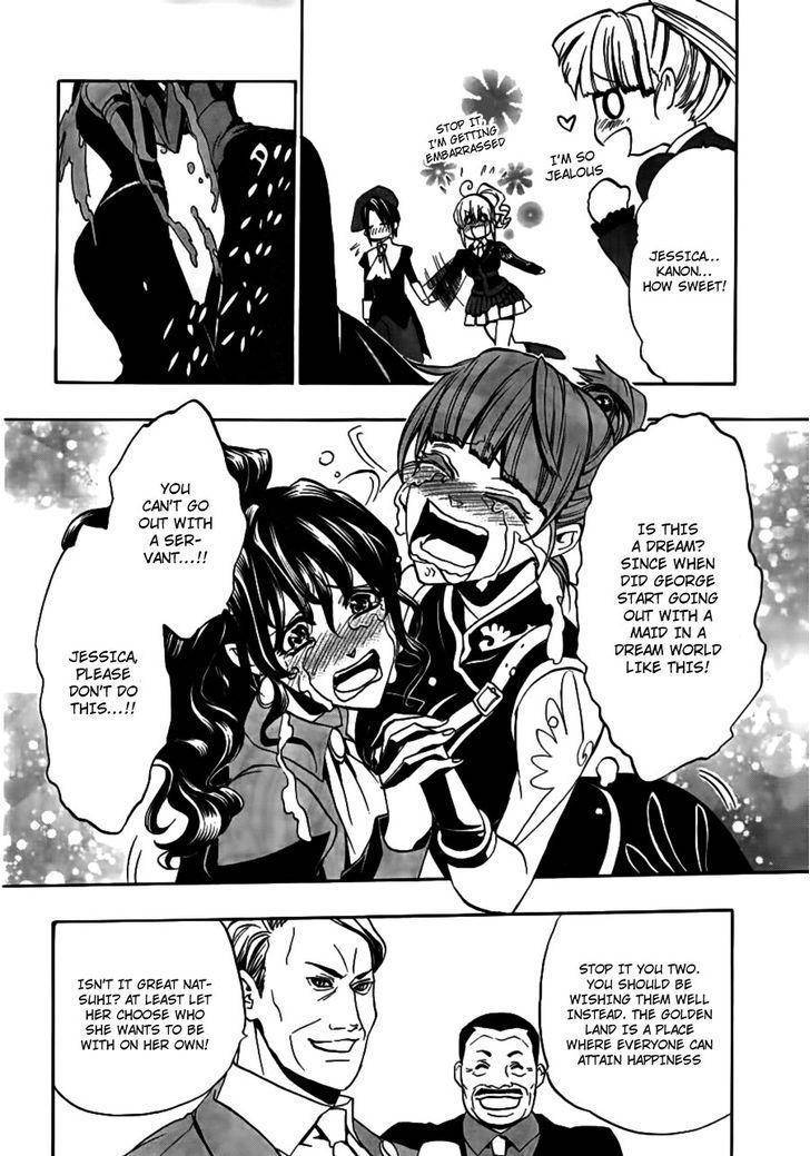 Umineko no Naku Koro ni Episode 3: Banquet of the Golden Witch Chapter 20 page 17 - Chapter 20: an Uninvited Guest