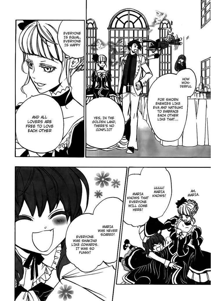 Umineko no Naku Koro ni Episode 3: Banquet of the Golden Witch Chapter 20 page 19 - Chapter 20: an Uninvited Guest