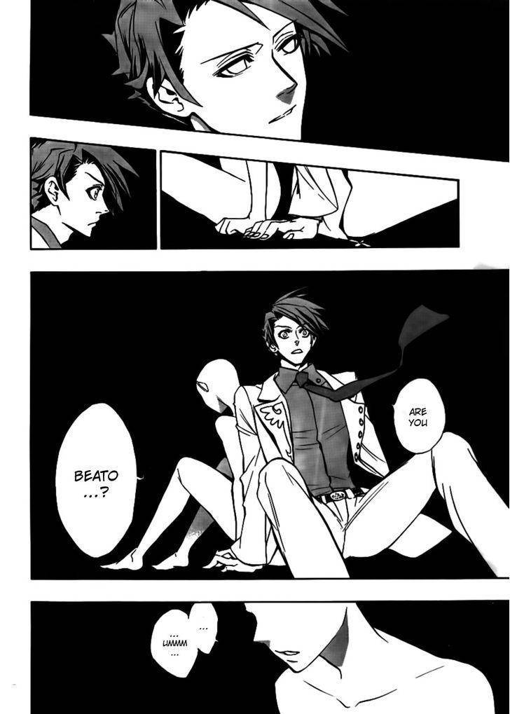 Umineko no Naku Koro ni Episode 3: Banquet of the Golden Witch Chapter 20 page 2 - Chapter 20: an Uninvited Guest