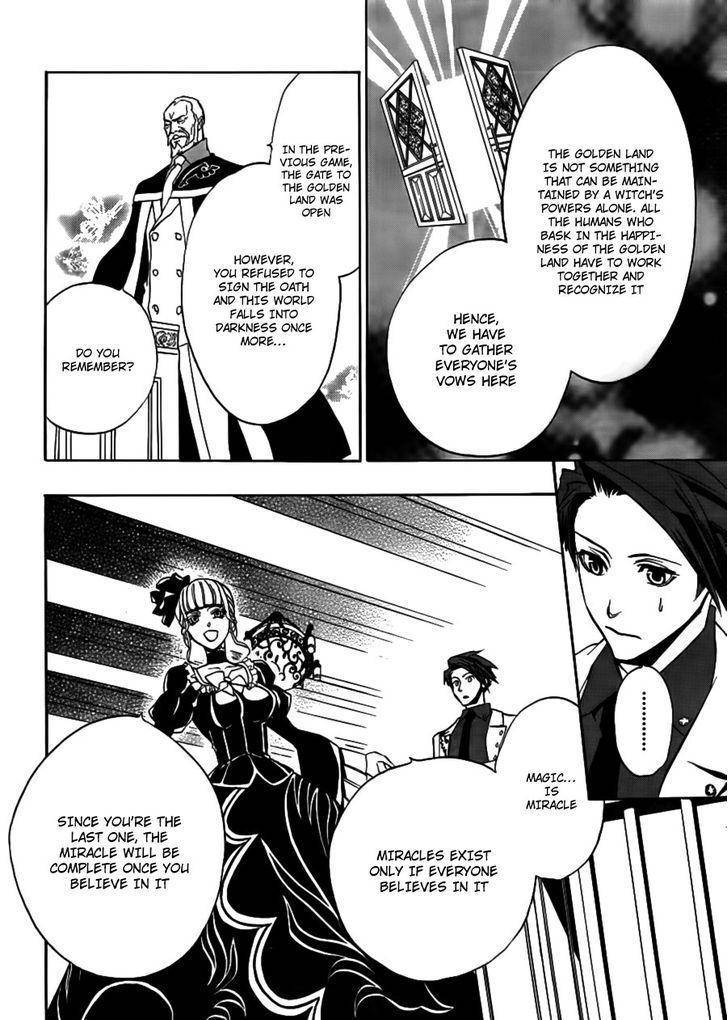 Umineko no Naku Koro ni Episode 3: Banquet of the Golden Witch Chapter 20 page 23 - Chapter 20: an Uninvited Guest