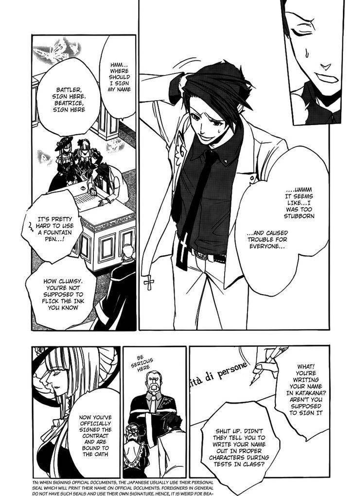Umineko no Naku Koro ni Episode 3: Banquet of the Golden Witch Chapter 20 page 24 - Chapter 20: an Uninvited Guest