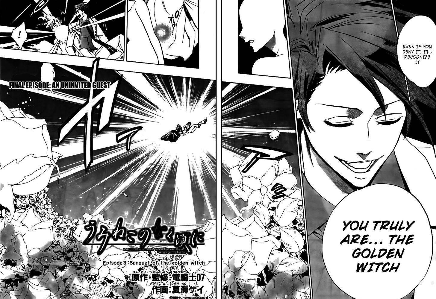 Umineko no Naku Koro ni Episode 3: Banquet of the Golden Witch Chapter 20 page 4 - Chapter 20: an Uninvited Guest